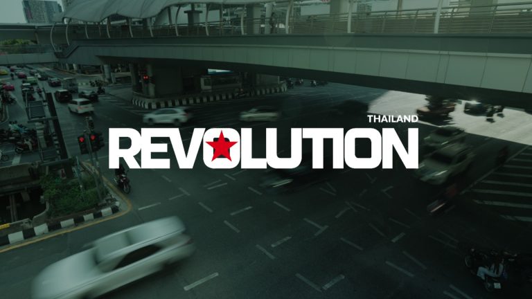 Revolution Thailand: Beyond Time and Style