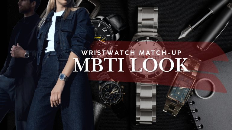 Time To Dress Up: ค้นหา MBTI Look ของคุณ! สไตล์สุดปังที่สะท้อนตัวตนได้เป๊ะที่สุด