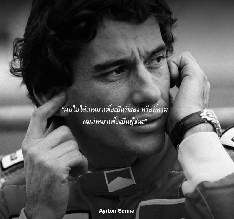 Tick & Talk: Designed to Win TAG Heuer's New Era of Victory