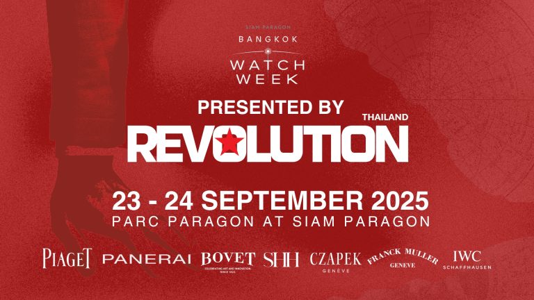 ปรากฏการณ์ครั้งแรกในไทย Revolution ร่วมกับ Siam Paragon เปิดเวทีเสวนากับสุดยอดผู้สร้างสรรค์เรือนเวลาระดับโลก