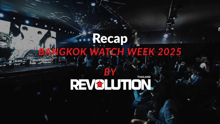 Recap Bangkok Watch Week 2025: Revolution Thailand สร้างประวัติศาสตร์บทใหม่ให้วงการนาฬิกาไทย