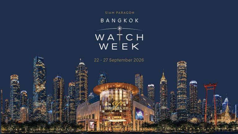 กรุงเทพฯ สู่หมุดหมายใหม่บนปฏิทินโลก สยามพารากอน สานต่อความสำเร็จเตรียมจัดงาน “Siam Paragon Bangkok Watch Week 2026” อย่างยิ่งใหญ่เป็นปีที่ 2