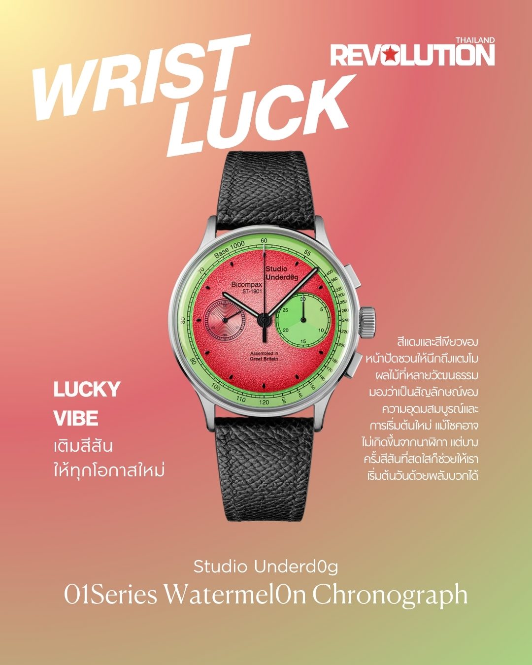 7 Affordable Independent Watches to Know in 2026