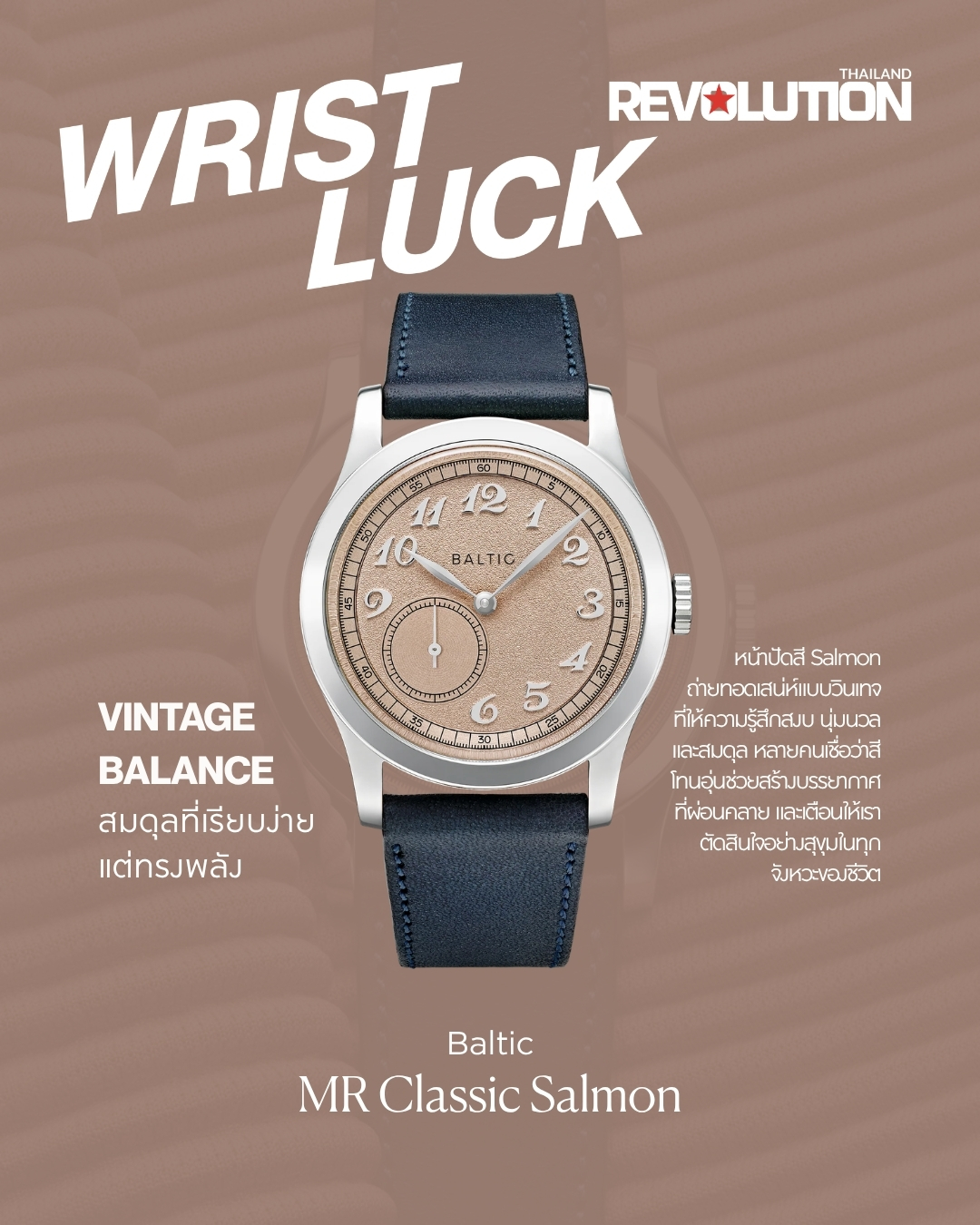 7 Affordable Independent Watches to Know in 2026