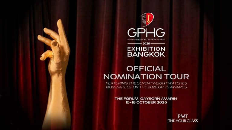 หมุดหมายแห่งรางวัลระดับโลก PMT The Hour Glass คว้าสิทธิ์จัดนิทรรศการ GPHG 2026 ในกรุงเทพฯ 1 ใน 4 จุดหมายทั่วโลก